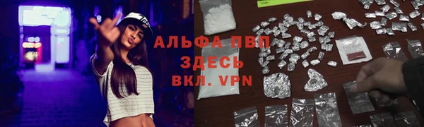 тгк Верхний Тагил